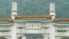 《富春山居图》台湾展出的司法保障