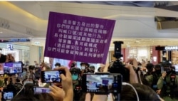 有高中生表示，港区国安法的实施令年轻人对中共及港府更不信任，更抗拒将来要推行的国安教育 (美国之音/汤惠芸）