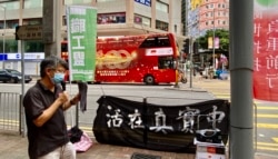 职工盟总干事蒙兆达7月1日下午在湾仔摆街站，呼吁市民坚持发声（美国之音/汤惠芸)
