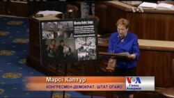 Дати Україні гуманітарну допомогу закликали Обаму у Конгресі. Відео
