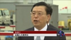 美国之音5月17日综合国际要闻