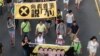 泛民游行促否决政改 长毛买票案弄巧成拙