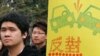 中港两地矛盾再起 来港自驾游遭抗议