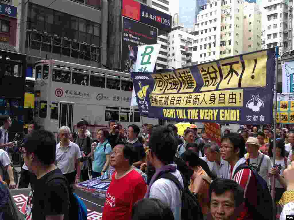 香港泛民多个政党和团体周六声援铜锣湾书店店长林荣基(美国之音海彦拍摄)