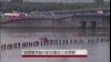 台湾搜寻复兴航空难最后三名乘客
