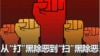 《求是》网页截屏