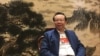 中共宣布开除一高官党籍 媒体严控评论