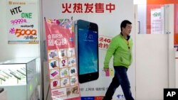 中国电信的销售广告。