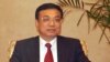 WikiLeaks: Quan chức hàng đầu TQ không tin vào số thống kê kinh tế