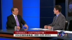 时事大家谈：卡断朝煤进口 北京严厉制裁平壤？
