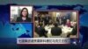 VOA连线：七国集团谴责莫斯科侵犯乌克兰主权