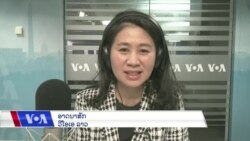 ລາຍການວິ​ທະ​ຍ​ຸ-ໂທ​ລະ​ພາບ ວີໂອເອ ລາວ