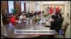 克里促中国缓和南中国海紧张局势