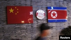 2016年4月12日，浙江省宁波市一家关闭的朝鲜餐厅内的中朝两国国旗。