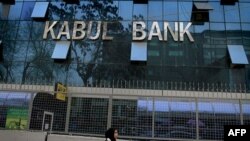 Trụ sở chính của Ngân hàng Kabul ở Afghanistan (hình lưu trữ)
