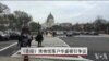 《圣经》博物馆落户华盛顿引争议