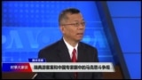 媒体观察(海涛)：瑞典游客案和中国专家眼中的马克思斗争观