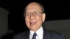 一美国人和两日本人获诺贝尔化学奖