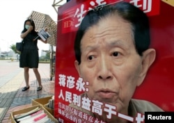 2003年6月5日，北京一妇女路过贩售以蒋彦永医生为杂志封面的书报摊