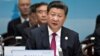 时事大家谈：G20如何影响中国和世界？