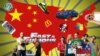 焦点对话：中国年轻人对美国有敌意？