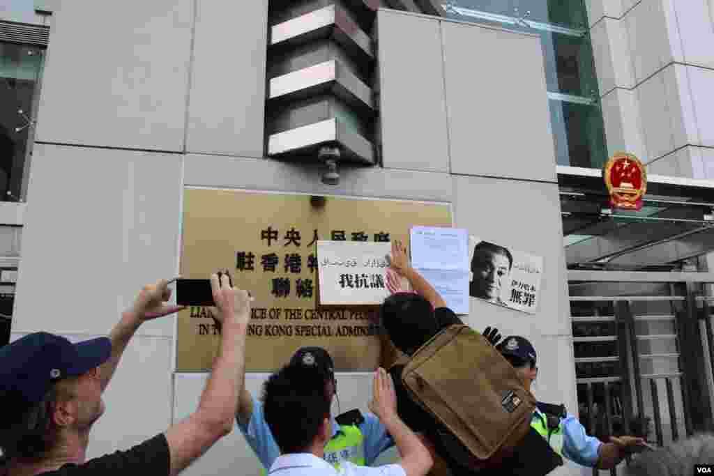 香港多个民间团体抗议当局迫害伊力哈木(美国之音图片/海彦拍摄)