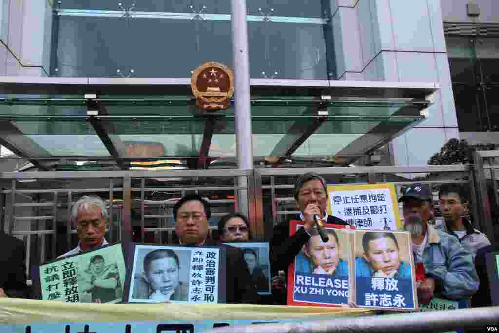 香港支联会等人权团体在中联办抗议,要求北京立即释放许志永、胡佳等人士 (美国之音图片)