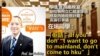港大或强制所有学生赴内地交流惹反弹