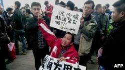 抗议者2013年1月8日在广州市《南方周末》大楼外呼吁新闻自由，支持该报记者