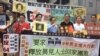 香港民主党前主席：梵蒂冈不要被中共欺骗