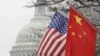 美再度批评中国人权，北京要美“停止破坏”两国关系
