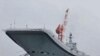 美国防部报告:台海军力天平向中国倾斜