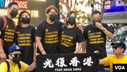 10月22号晚上，在洛杉矶市斯台普斯中心外，支持香港的志愿者聚集起来支持香港，向路人免费发放T恤衫（美国之音雨舟）