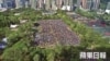蘋果日報資料圖片 2003年民陣七一遊行因工聯會佔用球場只能在草坪處集結