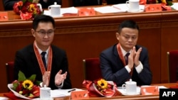 资料照：2018年12月18日，在北京人民大会堂举行的中国“改革开放”政策40周年庆祝大会上，阿里巴巴联合创始人马云（Jack Ma）和腾讯控股（Tencent Holdings）首席执行官马化腾受到表彰。