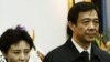 中国官媒称要严惩传播薄熙来谣言者