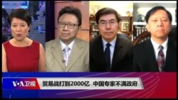 焦点对话 完整版（2018年9月21日）