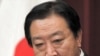 日本对减少进口伊朗石油表示新的谨慎