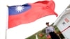 资料照：台湾军官在台湾旗帜下站岗