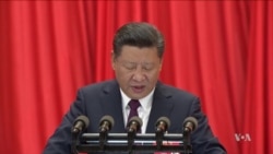 VOA英语视频：习近平阐述中共治下“新时代”愿景