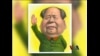 火墙内外: 毛诞节论毛泽东功过