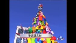 圣诞玩具树