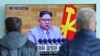 朝鲜接受韩国提出的举行高层会谈建议