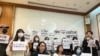 台湾学生抗议中国高校师生团 强调“拒绝中国统战，呼吁平等交流”