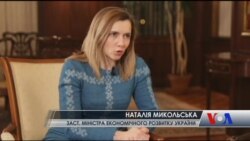 Технократичний уряд це ті, хто потім не піде у політику - Микольска, Мінекономіки. Відео