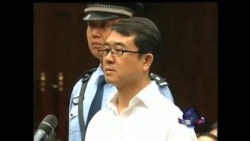 王立军被判处十五年有期徒刑