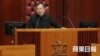 香港建制派议员陷短讯泄密起风波