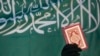 宗教书法引发争议 维州部分学校停课