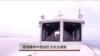 菲海警称中国渔民为安全威胁