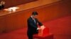 时事大家谈：“不是我的国家主席”，海外的反习声浪